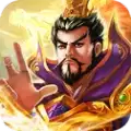三国之旅策群雄