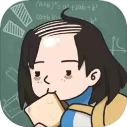 中国式人生