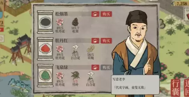 江南百景图竹叶在哪里获得