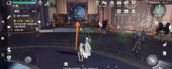 天谕手游协会私产宝箱获取攻略 协会私产宝箱在哪里