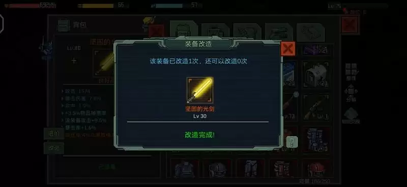 像素危城装备强化及分解攻略