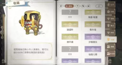 天谕手游海神之眼两个宝箱怎么拿