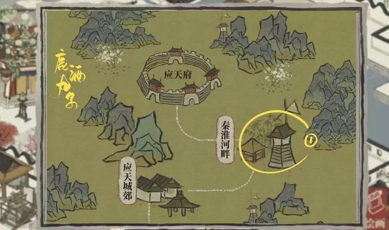 江南百景图应天府秦淮河畔物资采集位置一览