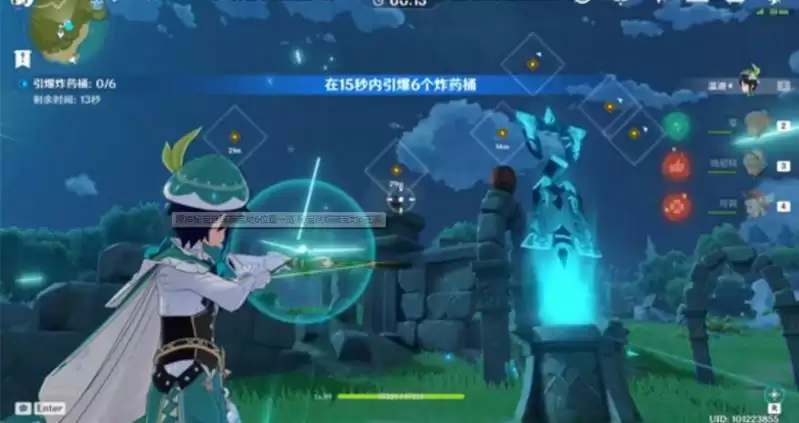 原神秘宝迷踪藏宝地6位置