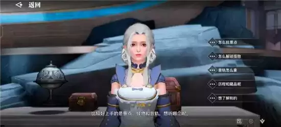 天谕手游通晓生灵任务攻略 通晓生灵如何触发 天谕手游通晓生灵任务攻略 通晓生灵如何触发