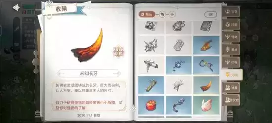 天谕手游通晓生灵任务攻略 通晓生灵如何触发 天谕手游通晓生灵任务攻略 通晓生灵如何触发