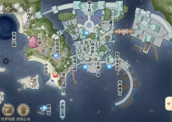 天谕手游吵架夫妻触发方法一览 吵架夫妻在哪触发 天谕手游吵架夫妻触发方法一览 吵架夫妻在哪触发