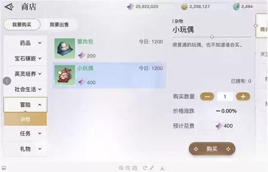 天谕手游吵架夫妻触发方法一览 吵架夫妻在哪触发 天谕手游吵架夫妻触发方法一览 吵架夫妻在哪触发