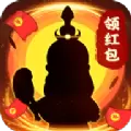 修仙当财神