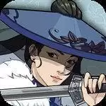 汉家江湖彬哥修改