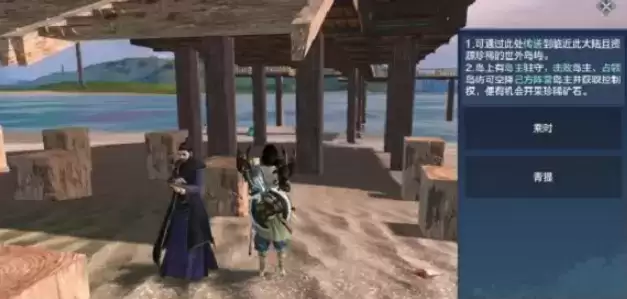 妄想山海异土接引人位置介绍