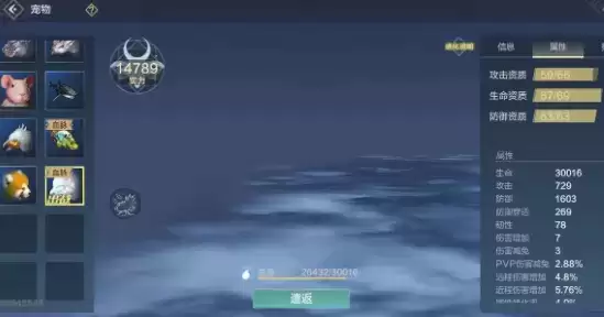 妄想山海宠物卡吞噬技巧分享