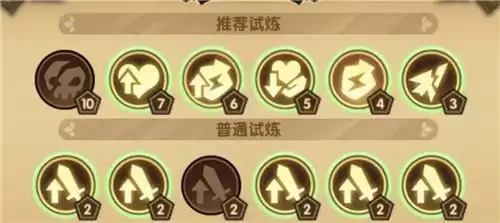 剑与远征坦克主神试炼36难度怎么打？坦克主神试炼36难度阵容攻略图片1