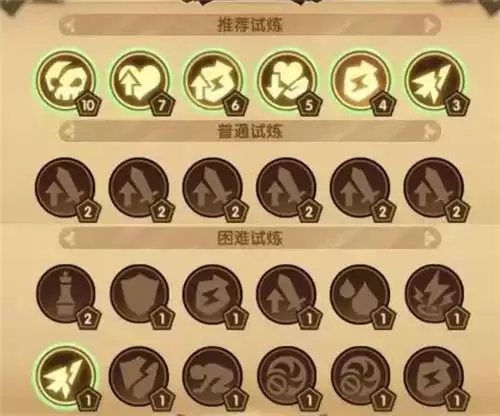 剑与远征坦克主神试炼36难度怎么打？坦克主神试炼36难度阵容攻略图片3