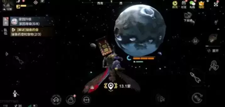 妄想山海云端天问星在哪?云端天问星位置介绍图片2