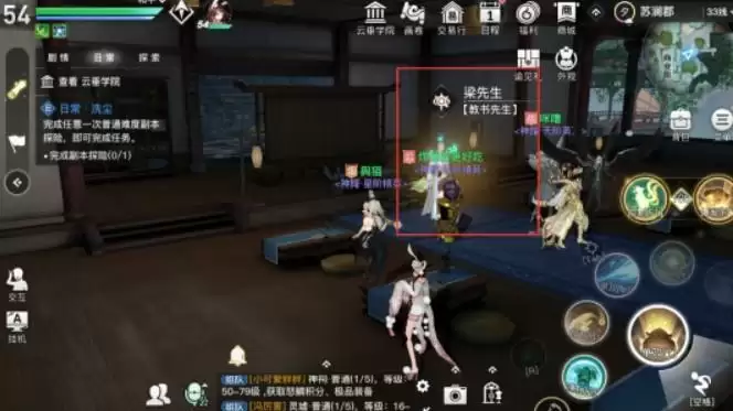 天谕手游课堂展示二昆虫在哪?课堂展示二昆虫声音收集攻略流程图片5