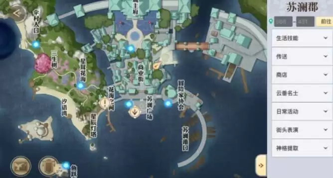 天谕手游课堂展示二昆虫在哪?课堂展示二昆虫声音收集攻略流程图片4