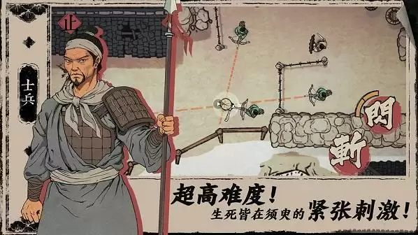 末刀最终boss怎么打 最终boss通关攻略图片2