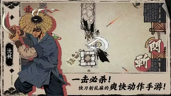 末刀最终boss怎么打 最终boss通关攻略图片3