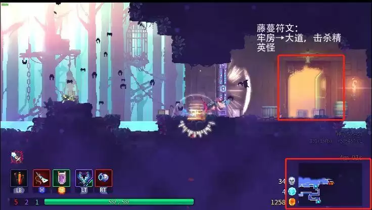 重生细胞符文怎么获取？全符文获取地图分享图片1