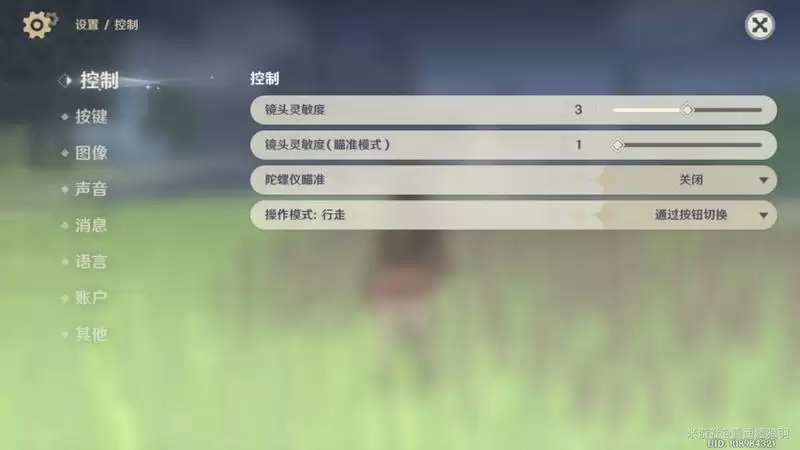 原神甘雨蓄力箭输出怎么打?蓄力箭输出手法图片1