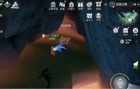 天谕手游云波之境木刻宝箱在哪里 云波之境木刻宝箱位置一览图片6
