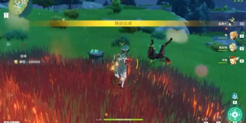 原神藏宝地10在哪？藏宝地10位置介绍图片7