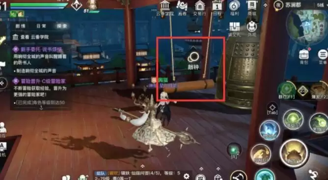 天谕手游说书烦恼任务流程 说书烦恼任务怎么做?图片1