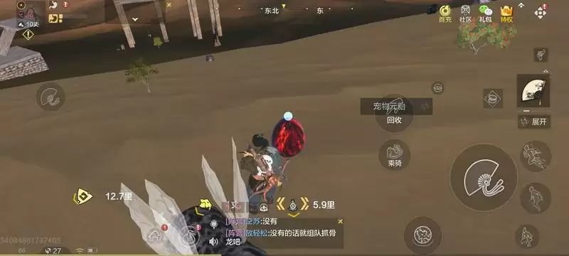 妄想山海无限血蛋怎么获得?无限血蛋获取方法图片1