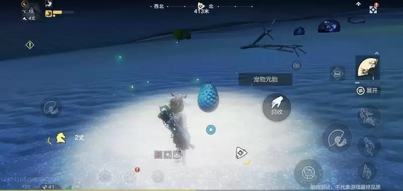 妄想山海无限血蛋怎么获得?无限血蛋获取方法图片3