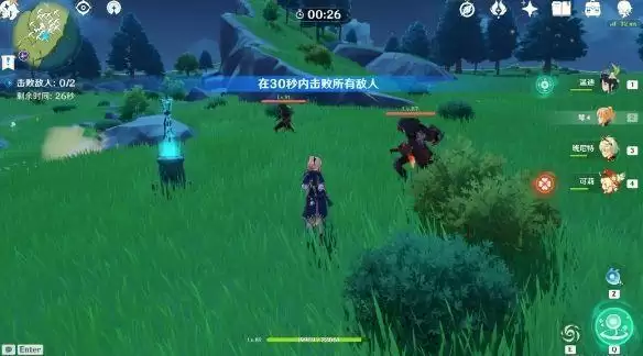 原神藏宝地9在哪里 藏宝地10多人挑战打法攻略图片7