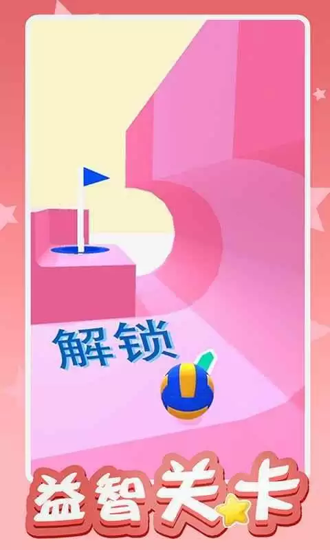 完美高尔夫新手怎么玩 新手通关技巧分享图片3