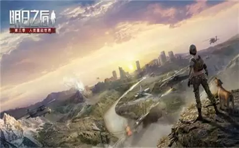 明日之后第三季轻型配件哪个好？第三季轻型配件介绍图片1