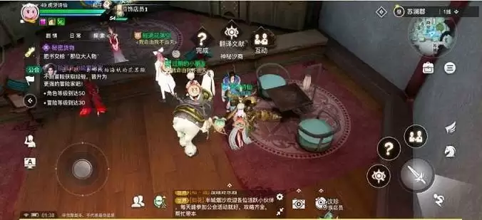 天谕手游神秘货物的暗号怎么得 神秘货物任务怎么做图片5