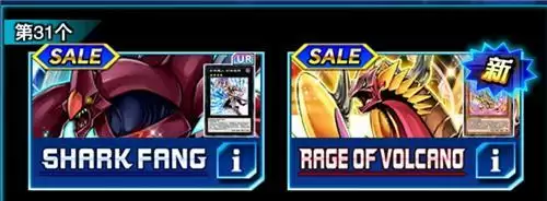 游戏王决斗链接英雄卡组推荐 卡包选择攻略图片1