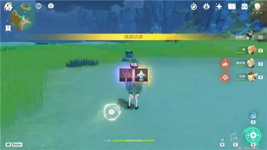 原神秘宝迷踪藏宝地7.8位置在哪 瑶光滩特殊宝藏位置大全图片6