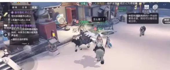 天谕手游课堂展示三任务怎么做？课堂展示三任务详细介绍图片1