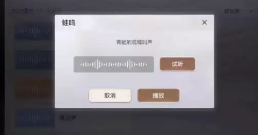 天谕手游课堂展示三任务怎么做？课堂展示三任务详细介绍图片2