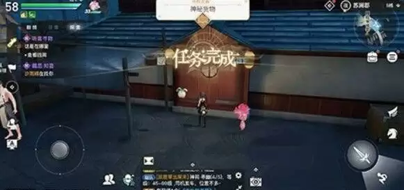 天谕手游神秘货物怎么偷听?神秘货物暗号怎么获得?图片2