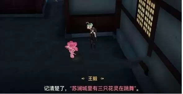 天谕手游神秘货物怎么偷听?神秘货物暗号怎么获得?图片1