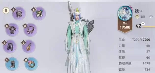 天谕手游乐谱代码成都攻略 成都乐谱代码是什么？图片2