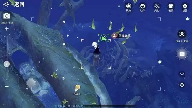 天谕手游水母之梦任务怎么完成 水母之梦任务攻略图片5