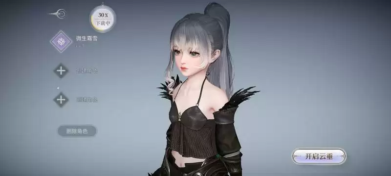 天谕手游首席怎么打?首席挑战心得图片1