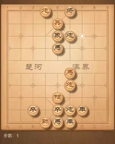 天天象棋残局挑战211期怎么走 残局挑战211期攻略图片2