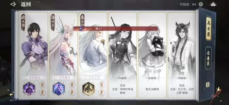 天谕手游新手前期发展心得 新手开荒攻略大全图片2