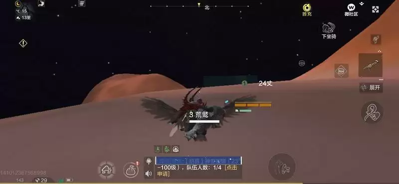 妄想山海飞行登月攻略 飞行登月技巧分享图片1