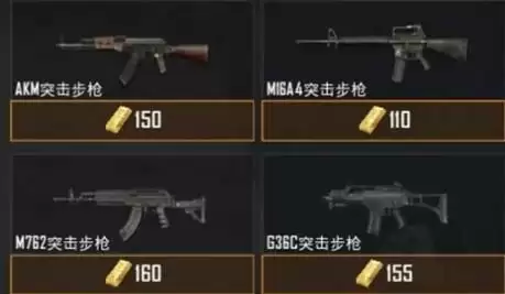 和平精英夺宝战场怎么打 黄金岛夺宝战场模式攻略图片4