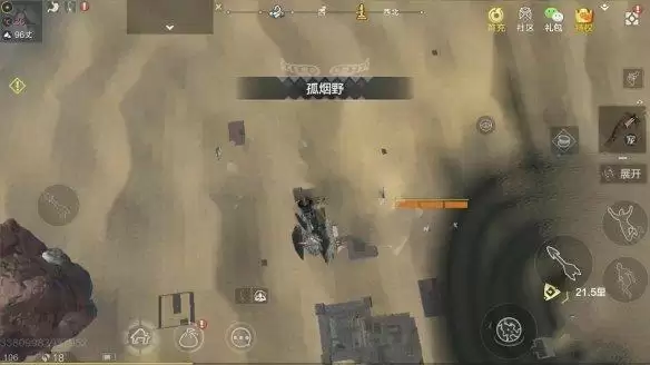 妄想山海天枢传送激活方法 天枢传送怎么用？图片1