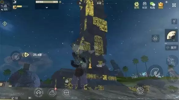 妄想山海天枢传送激活方法 天枢传送怎么用？图片2