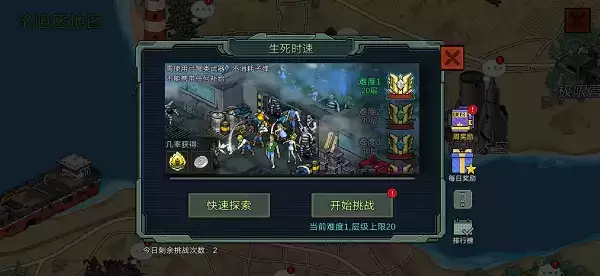 像素危城宠物养成攻略 宠物养成心得分享图片6